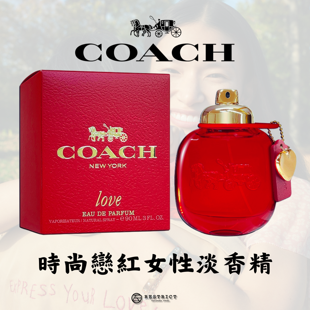 Coach 蔻馳 love 時尚戀紅女性淡香精