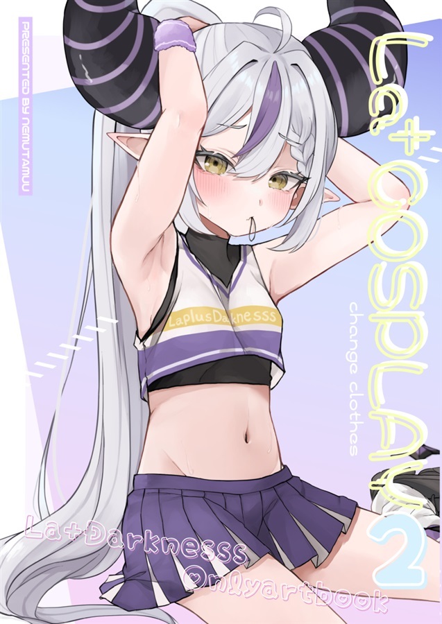 C103「同人代購」むぅの寝床。 - 【C103】La+COSPLAY2