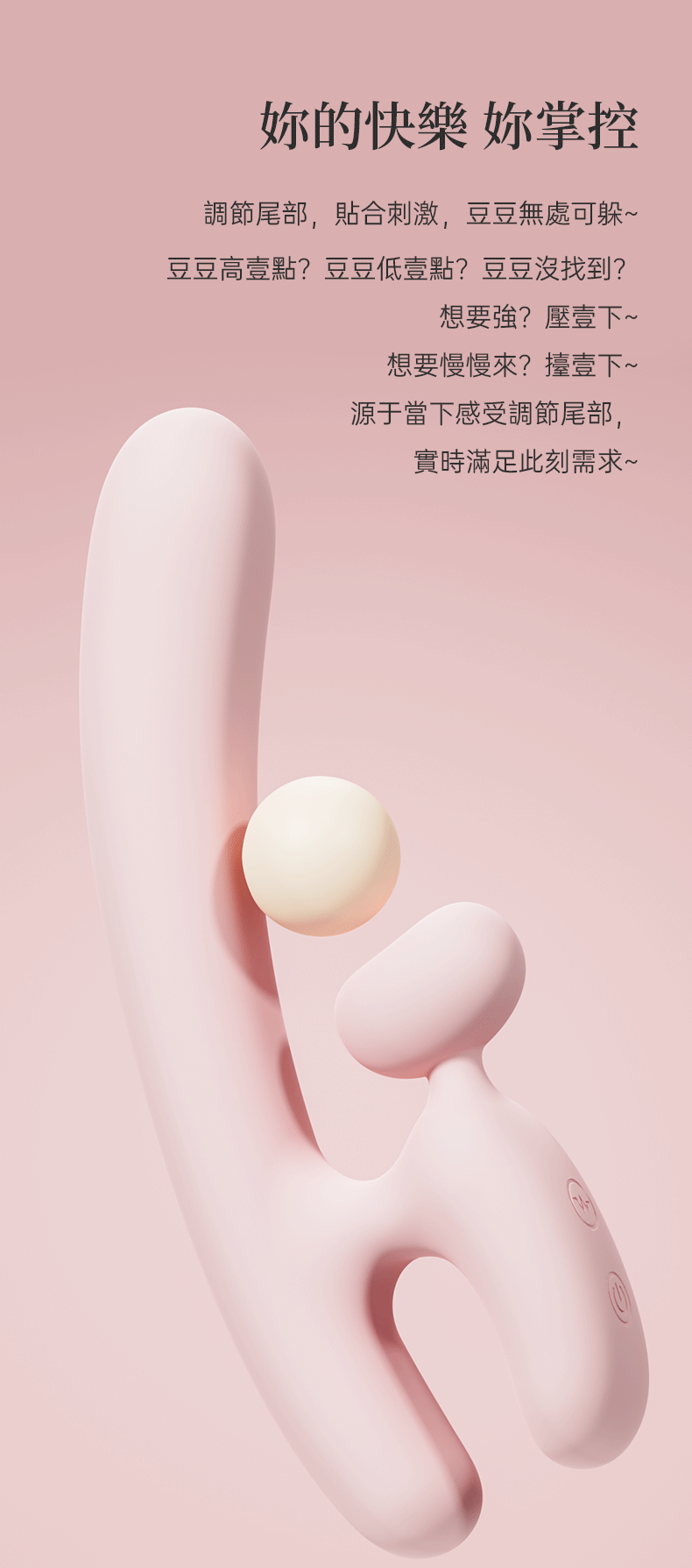MYTOYS,MYTOYS H-Vibe,德國 MYTOYS,情趣用品,情趣玩具,G點按摩棒,高潮按摩棒,兔耳按摩棒,震動按摩棒,震動按摩器