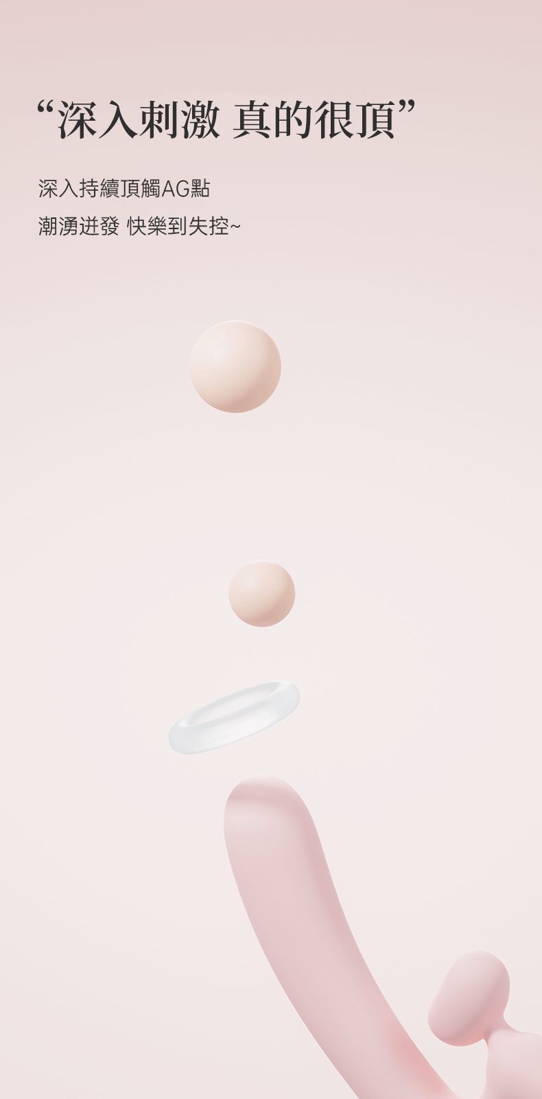 MYTOYS,MYTOYS H-Vibe,德國 MYTOYS,情趣用品,情趣玩具,G點按摩棒,高潮按摩棒,兔耳按摩棒,震動按摩棒,震動按摩器