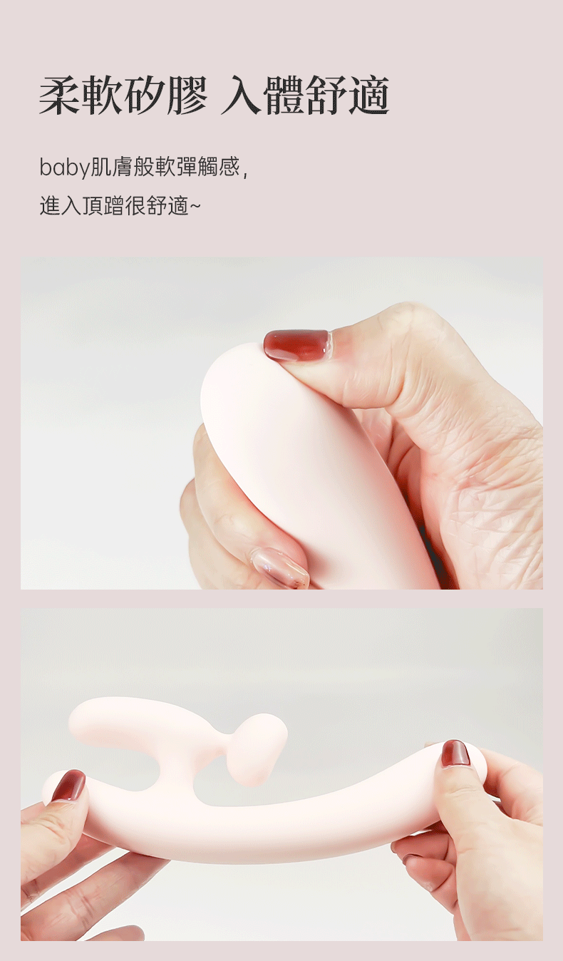 MYTOYS,MYTOYS H-Vibe,德國 MYTOYS,情趣用品,情趣玩具,G點按摩棒,高潮按摩棒,兔耳按摩棒,震動按摩棒,震動按摩器