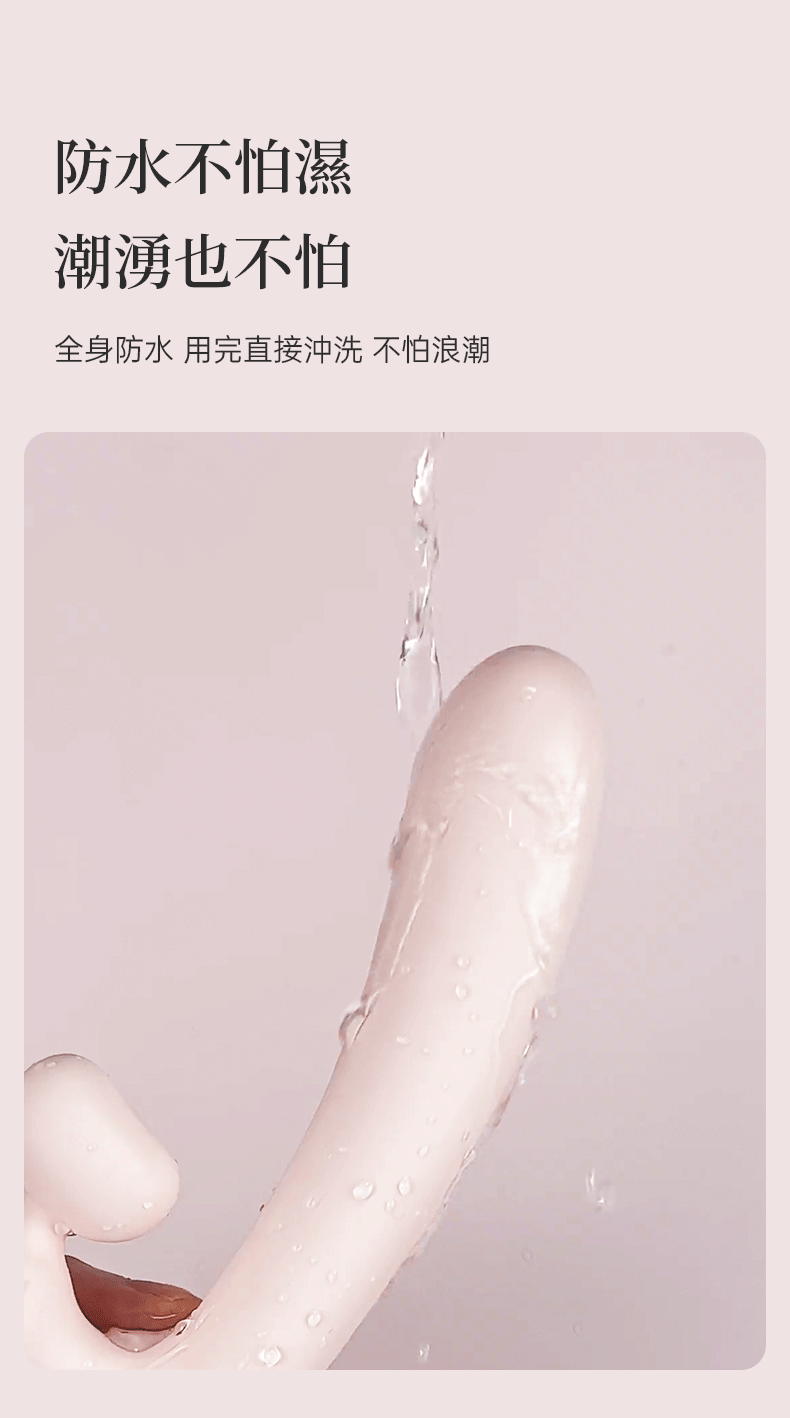 MYTOYS,MYTOYS H-Vibe,德國 MYTOYS,情趣用品,情趣玩具,G點按摩棒,高潮按摩棒,兔耳按摩棒,震動按摩棒,震動按摩器