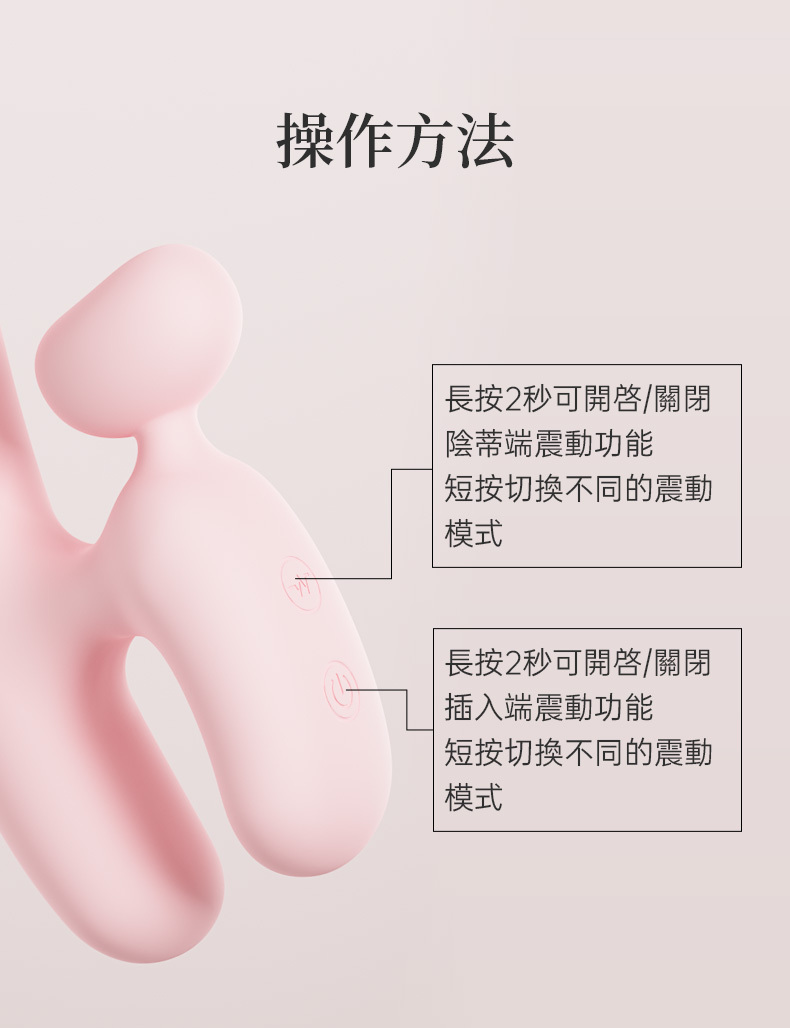 MYTOYS,MYTOYS H-Vibe,德國 MYTOYS,情趣用品,情趣玩具,G點按摩棒,高潮按摩棒,兔耳按摩棒,震動按摩棒,震動按摩器