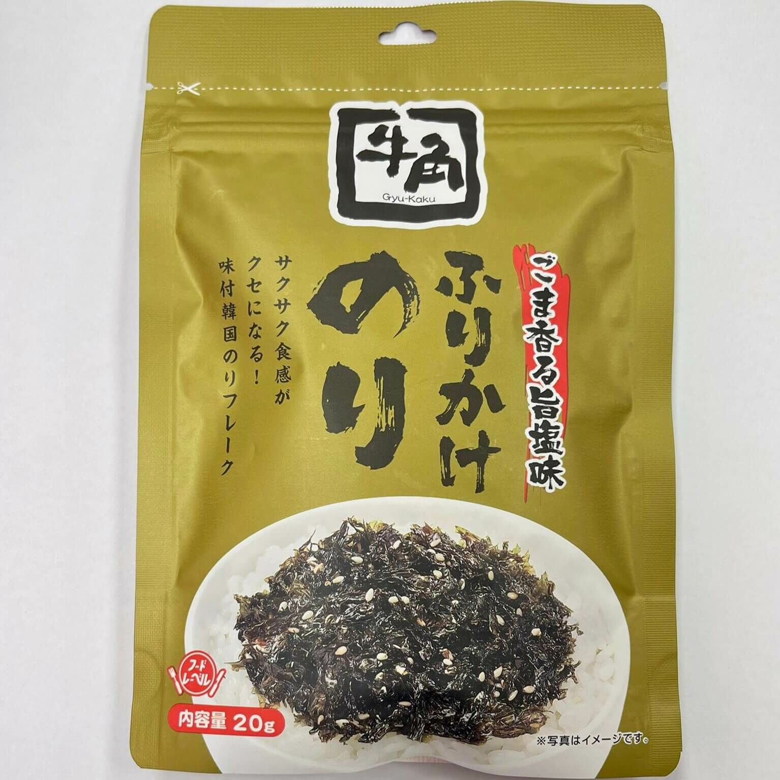 牛角海苔芝麻飯素 20g