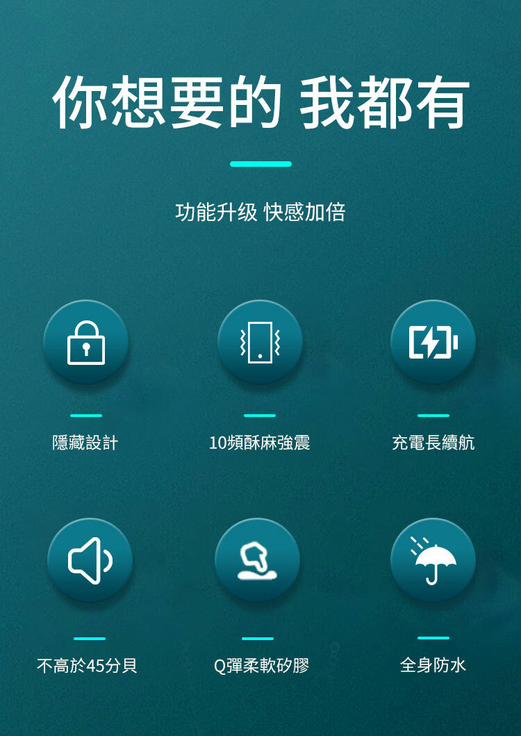 香港 EROCOME,EROCOME,EROCOME伊珞,伊珞,震動跳蛋,女性跳蛋,陰蒂跳蛋,EROCOME VELA,船帆座,吊墜跳蛋