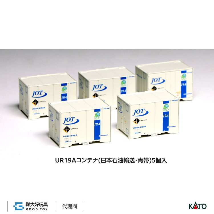 KATO 23-582 UR19A Container (Japan Oil Transport/ Blue Belt) (5 pcs.)