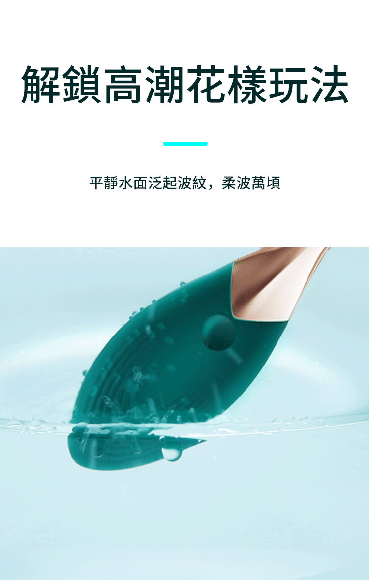 香港 EROCOME,EROCOME,EROCOME伊珞,伊珞,震動跳蛋,女性跳蛋,陰蒂跳蛋,EROCOME VELA,船帆座,吊墜跳蛋