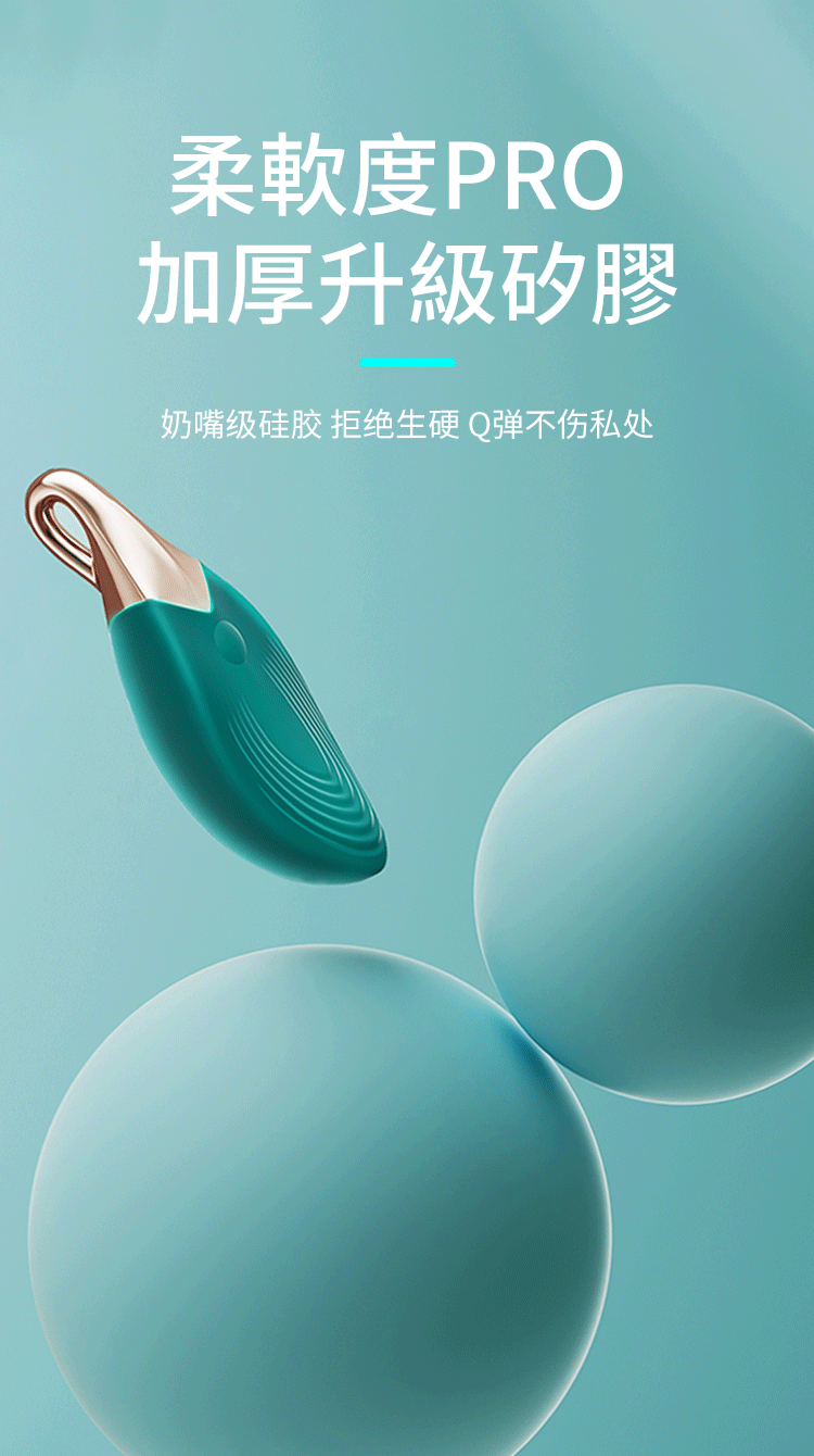 香港 EROCOME,EROCOME,EROCOME伊珞,伊珞,震動跳蛋,女性跳蛋,陰蒂跳蛋,EROCOME VELA,船帆座,吊墜跳蛋