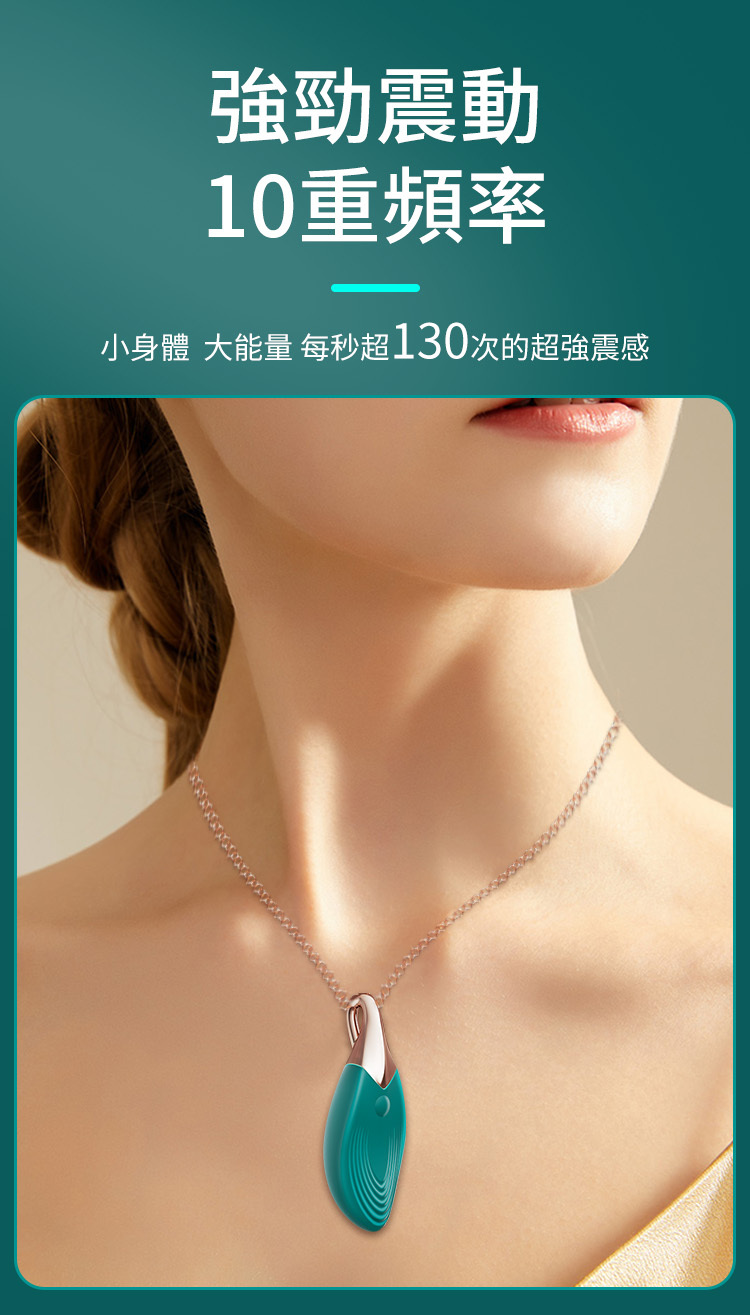 香港 EROCOME,EROCOME,EROCOME伊珞,伊珞,震動跳蛋,女性跳蛋,陰蒂跳蛋,EROCOME VELA,船帆座,吊墜跳蛋