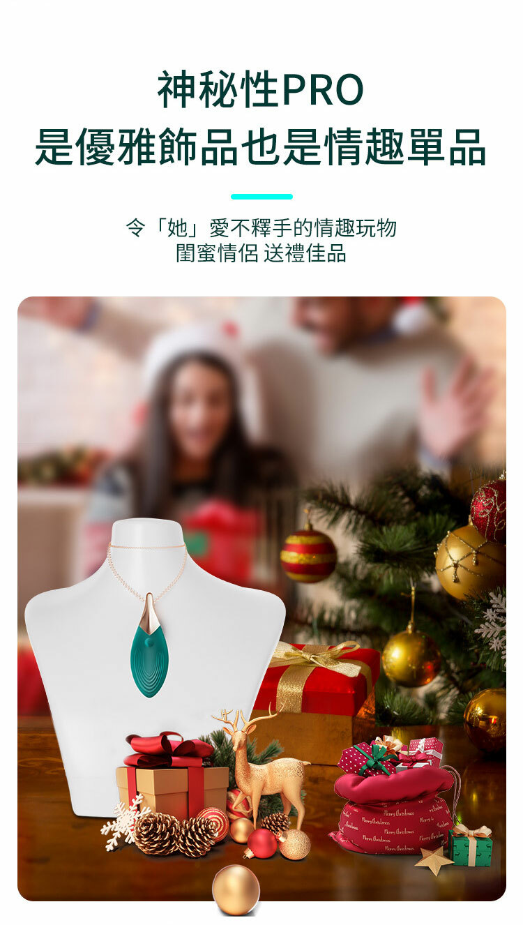 香港 EROCOME,EROCOME,EROCOME伊珞,伊珞,震動跳蛋,女性跳蛋,陰蒂跳蛋,EROCOME VELA,船帆座,吊墜跳蛋