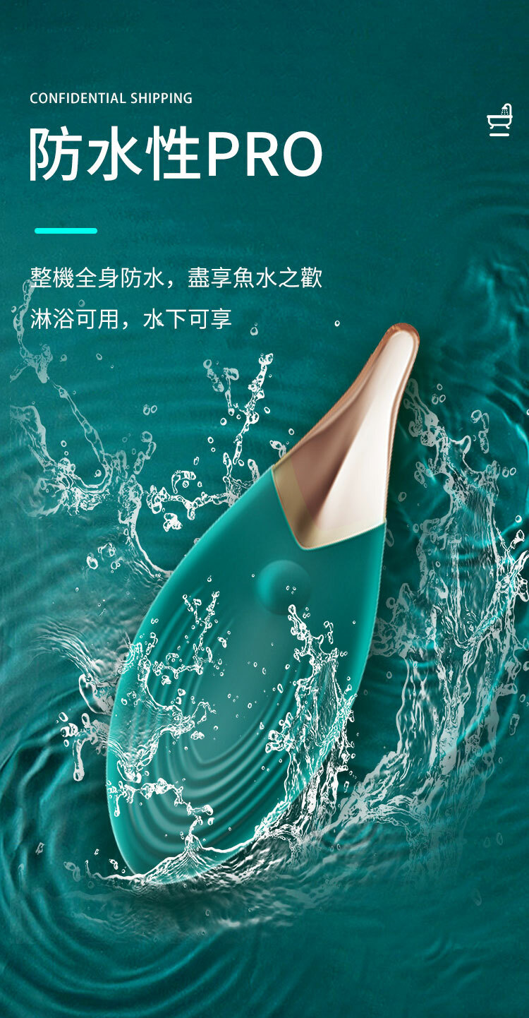 香港 EROCOME,EROCOME,EROCOME伊珞,伊珞,震動跳蛋,女性跳蛋,陰蒂跳蛋,EROCOME VELA,船帆座,吊墜跳蛋