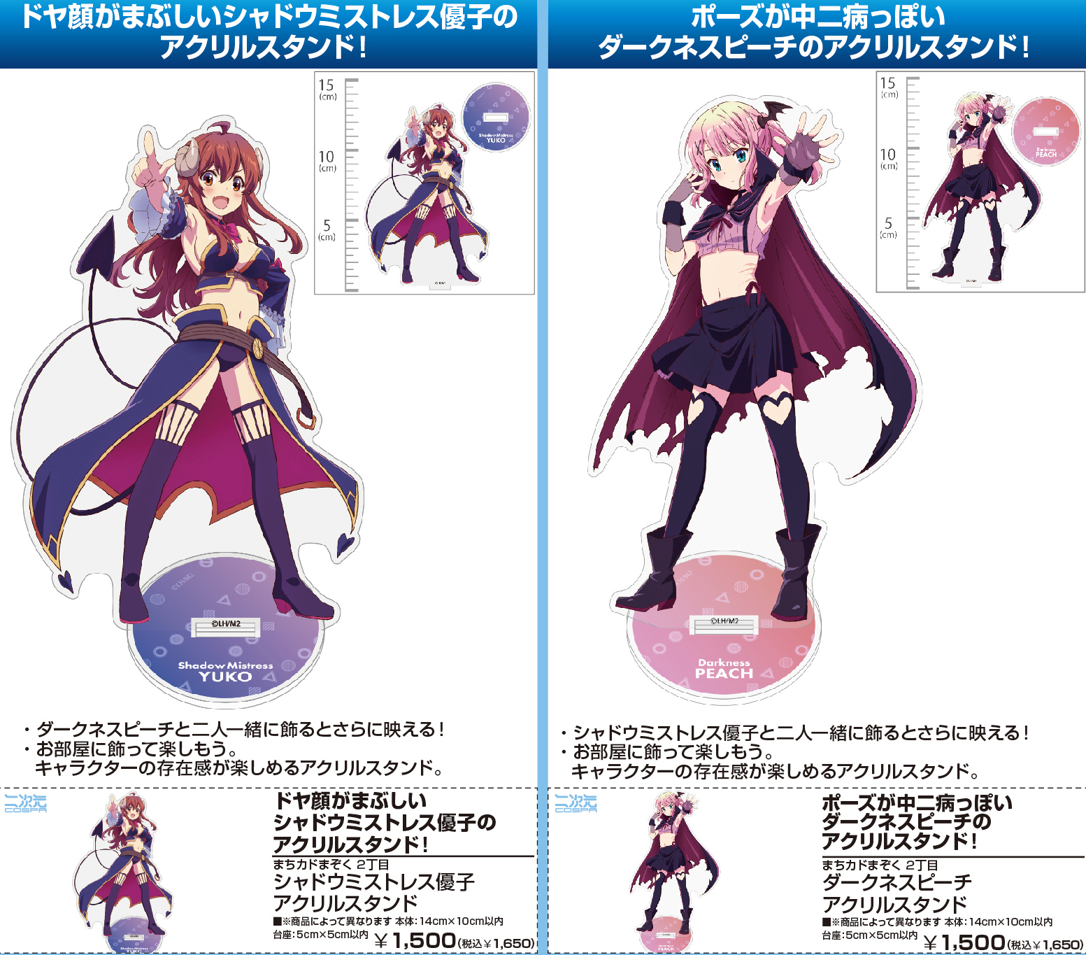 「ACG.GO」「預購」街角魔族 亞克力立牌