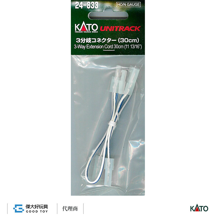 KATO 24-833 3-Way Extension Cord (30cm)