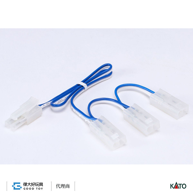 KATO 24-833 3-Way Extension Cord (30cm)