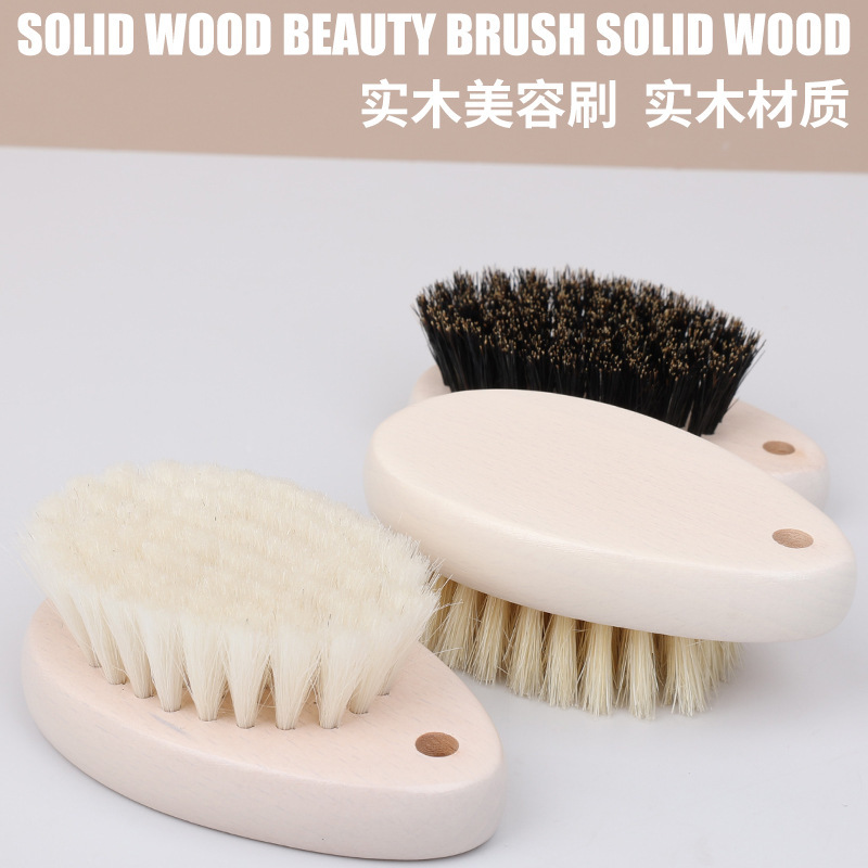 HOP宠物 脸部专用 清洁梳 柔软毛梳（羊毛刷，白猪毛刷，黑猪毛）