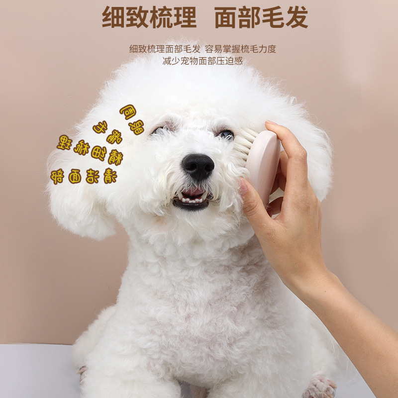 HOP宠物 脸部专用 清洁梳 柔软毛梳（羊毛刷，白猪毛刷，黑猪毛）