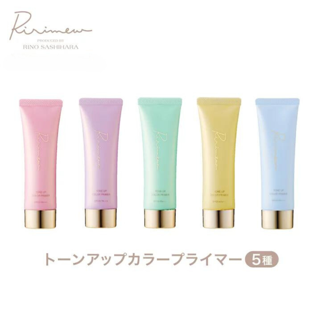 RIRIMEW 指原莉乃 Tone Up Color Primer SPF29 PA+++ 30g