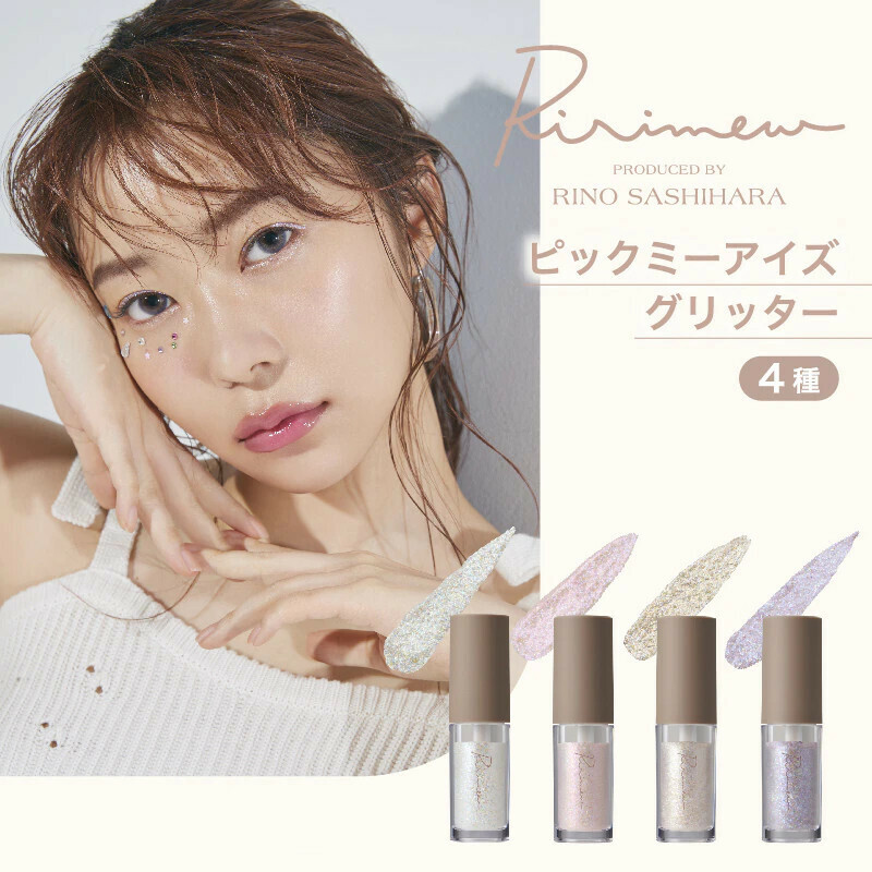 RIRIMEW 指原莉乃 Pick Me Eyes Glitter
