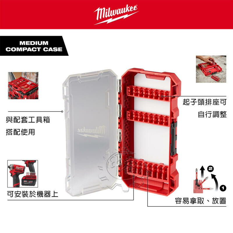 ＊中崙五金【缺貨中】美沃奇 48-32-9931 透明起子頭收納盒(中) 24個插槽 零件盒 起子頭 鑽頭 插槽可裝機器