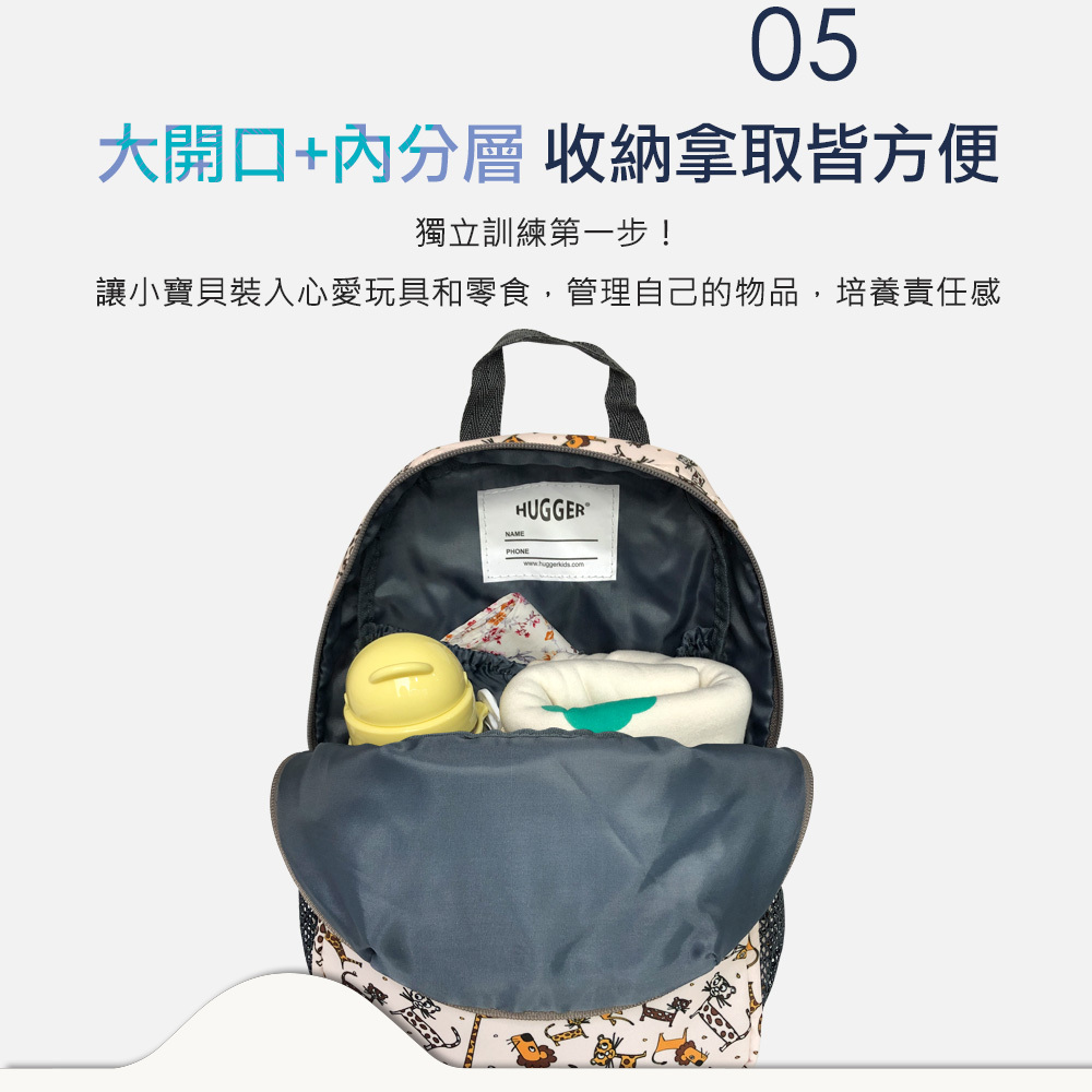 包面大開口內分層收納更多元