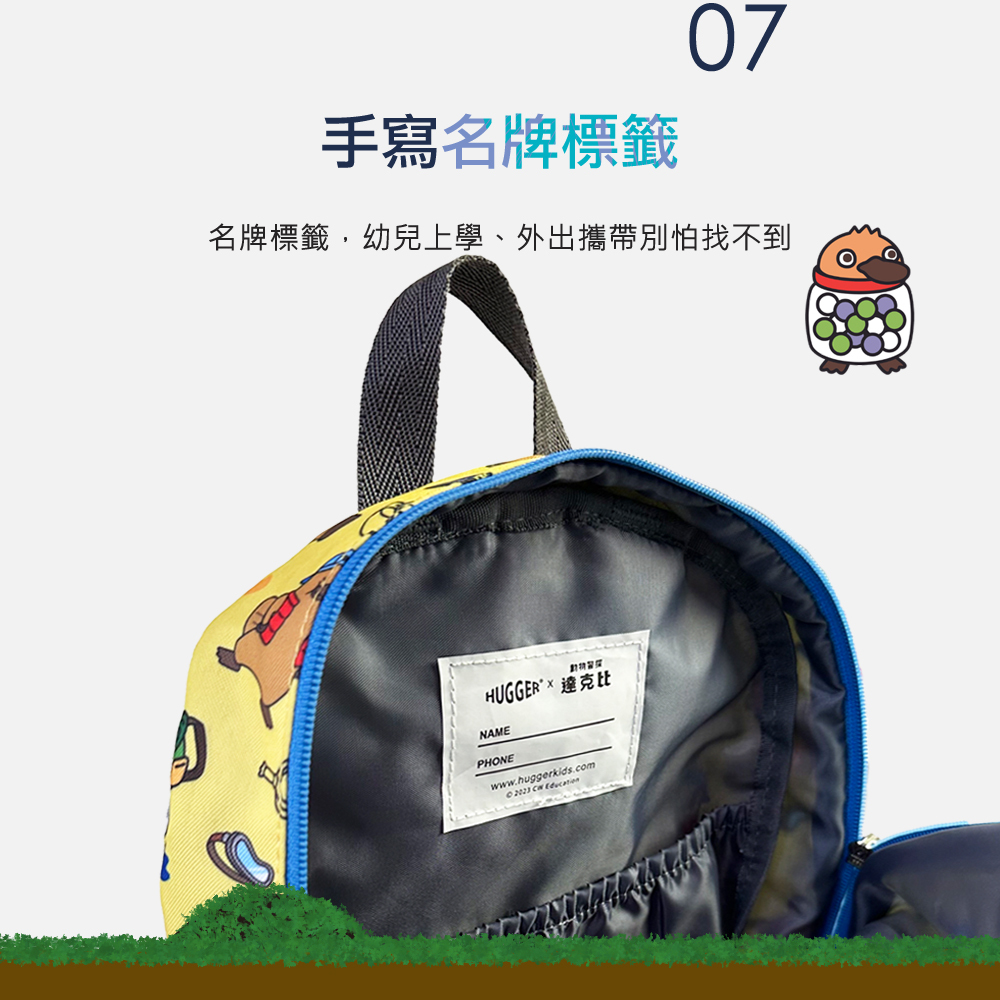 達克比獨家布標設計