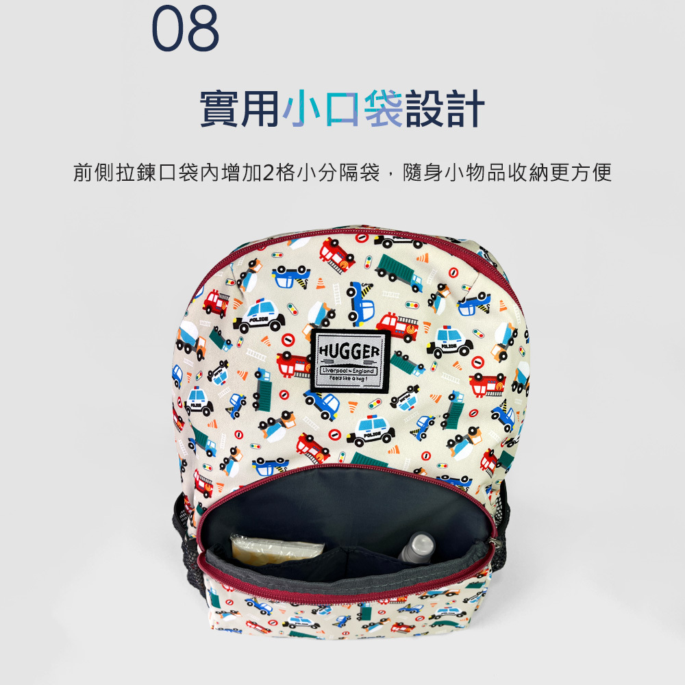 前小口袋實用設計