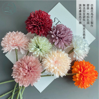 仿真乒乓菊花頭