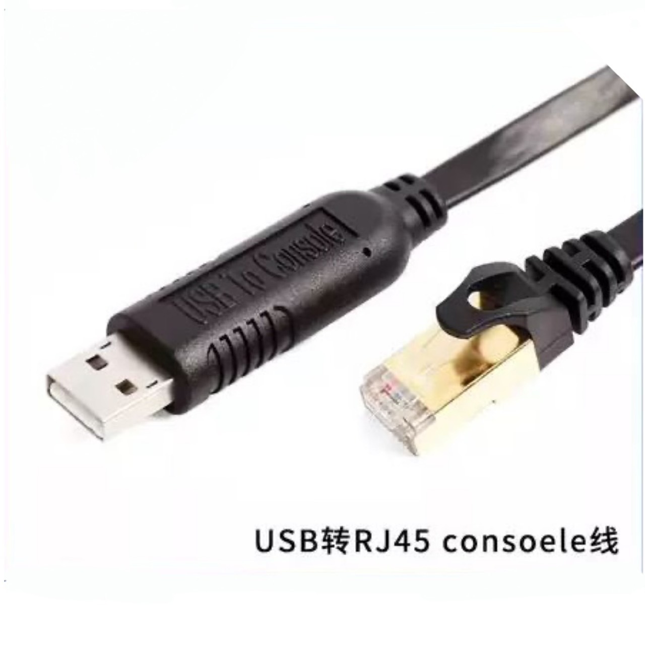 Z-TEK 力特 USB轉console 傳輸線