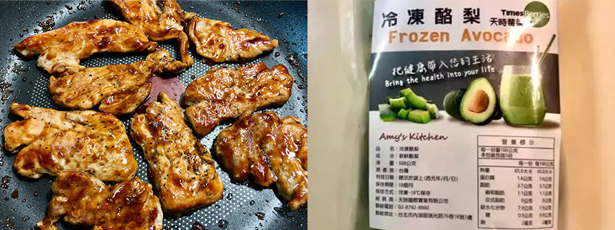 天時莓果-酪梨醬吐司-步驟7-8