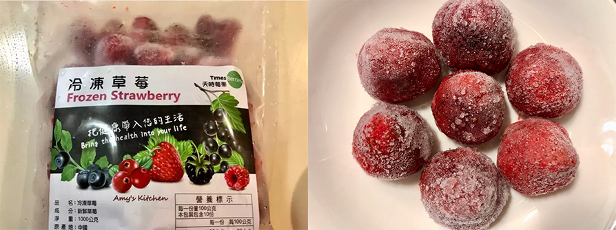 天時莓果-酪梨醬吐司-步驟13-14