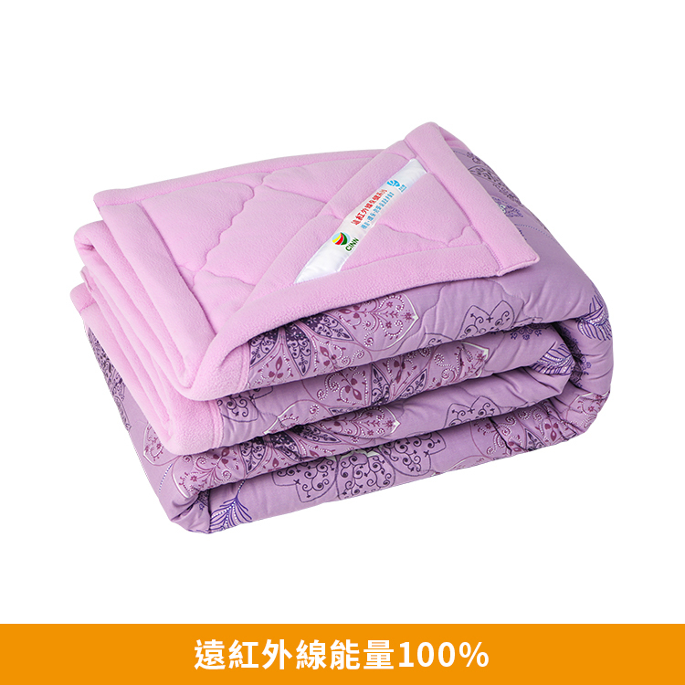 【CINN卓瑩光波】奈米遠紅外線-能量紫毯被-秋冬-5x7呎