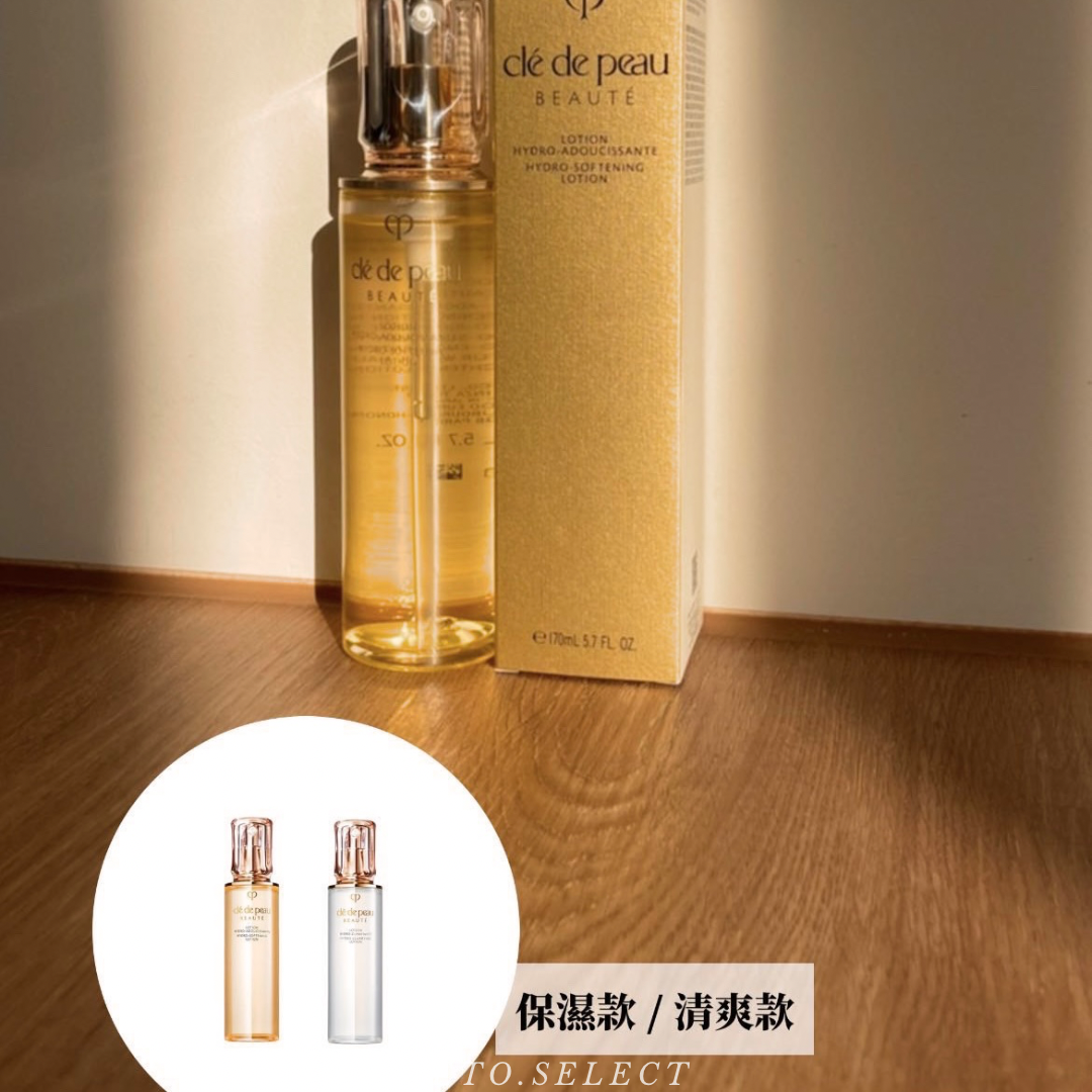 肌膚之鑰 化妝水