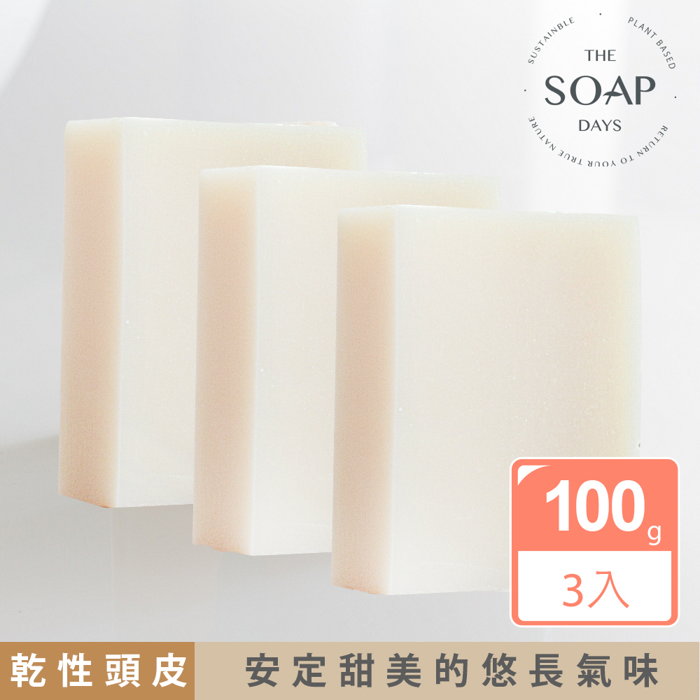 原生 Original 雪松薰衣草手工洗髮皂（乾性頭皮手工洗髮皂推薦）3入
