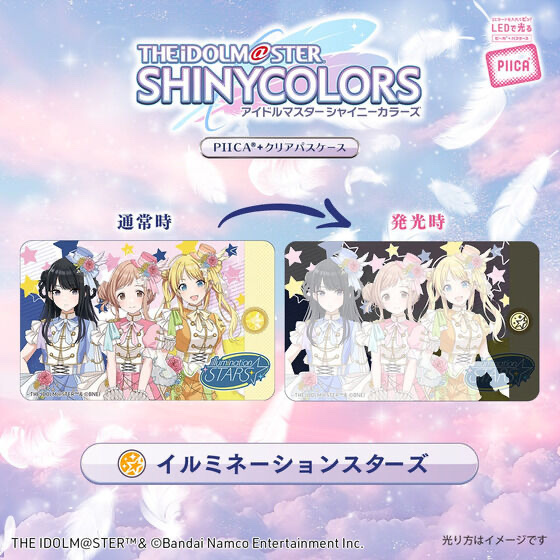 Pbandai 預訂2024/2月 アイドルマスター シャイニーカラーズ　PIICA＋クリアパスケース(全8種)