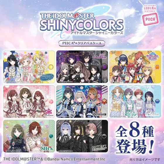 Pbandai 預訂2024/2月 アイドルマスター シャイニーカラーズ　PIICA＋クリアパスケース(全8種)
