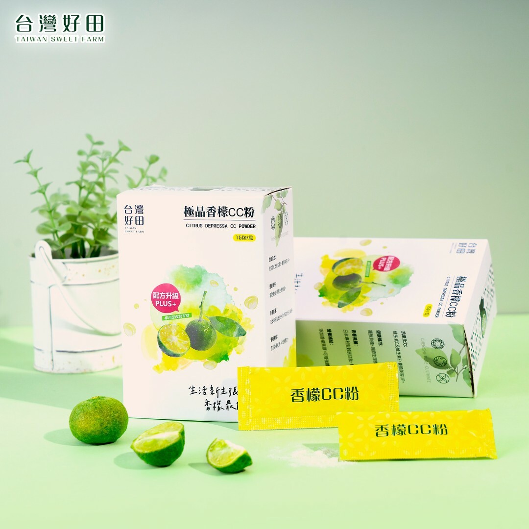 台灣好田極品香檬CC粉 (15包/盒) (best before 2 Oct 2025)