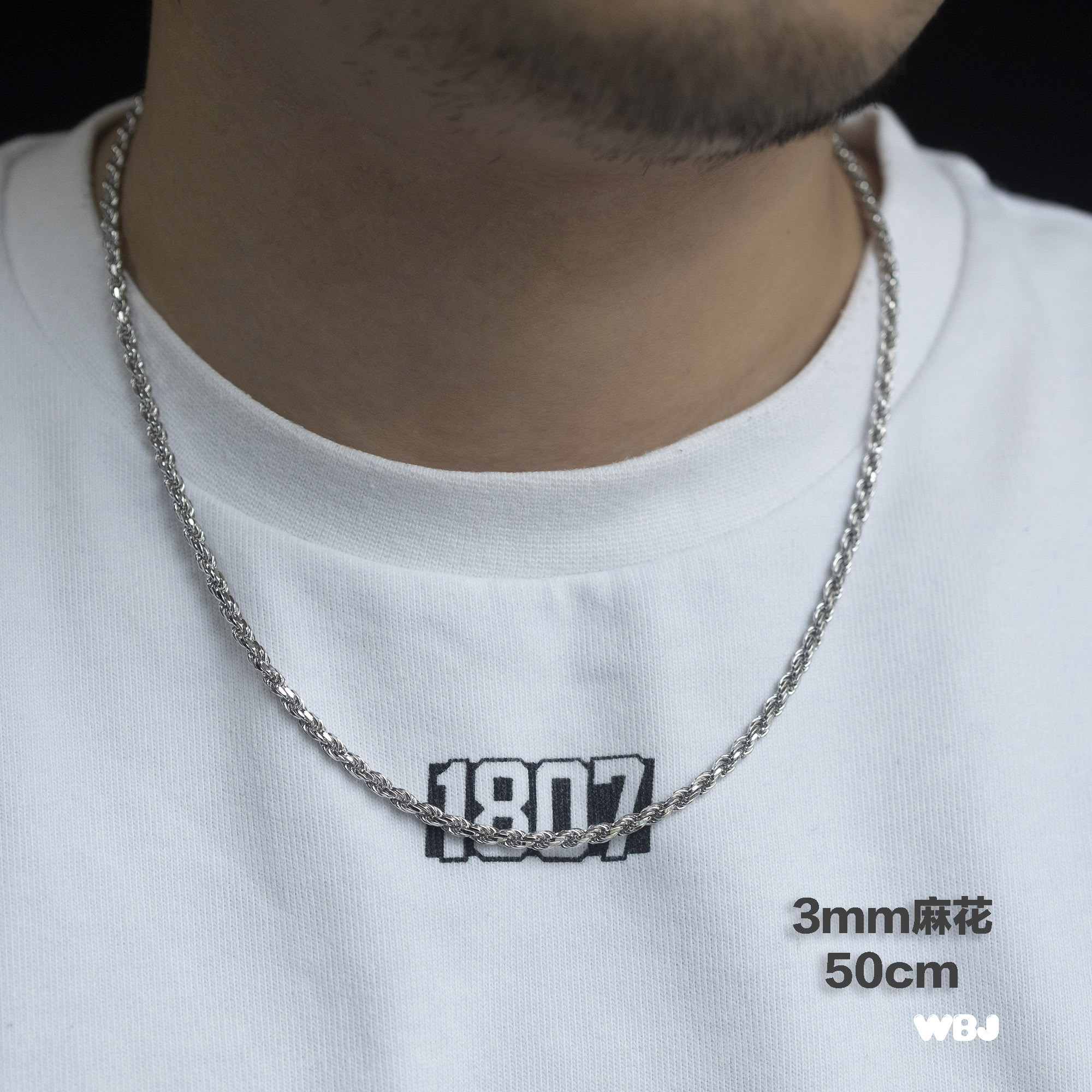 3mm  純銀麻花鍊