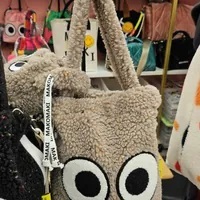 [S] MAKOMAKI FUR CANDY BIG EYE BAG, BROWN, SMMK63 (SMMK63)