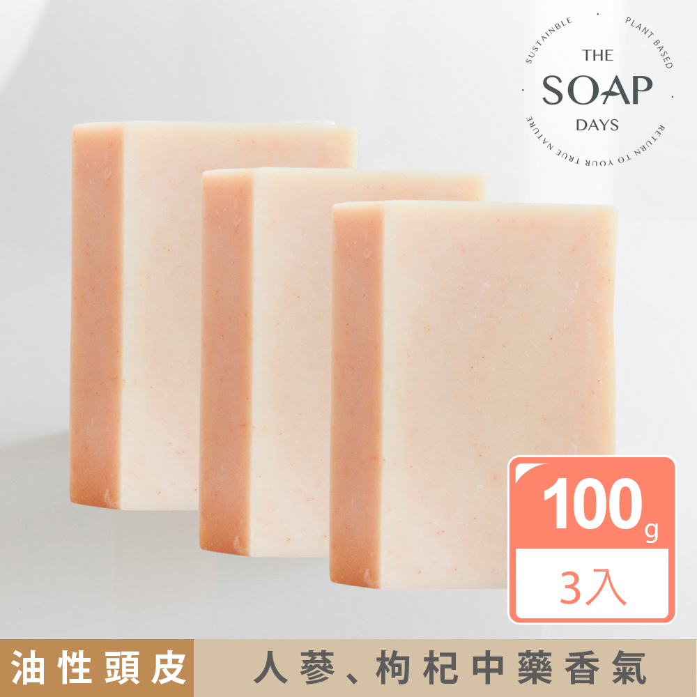 全然 The Source 枸杞人蔘天然手工洗髮皂（中藥皂手工洗髮皂推薦）3入