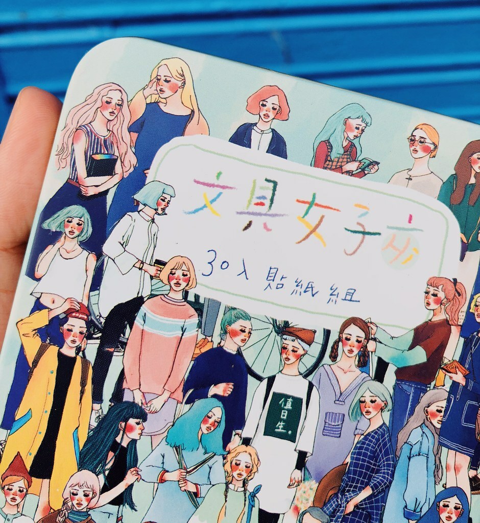 文具店女孩 貼紙組 30入 鐵盒裝｜甜蜜生活La dolce vita 台灣