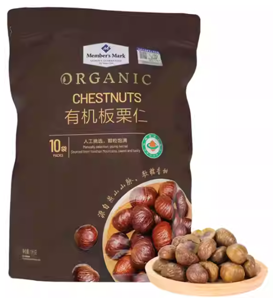 [Sam's Club] 有機板栗仁 1kg (10袋)