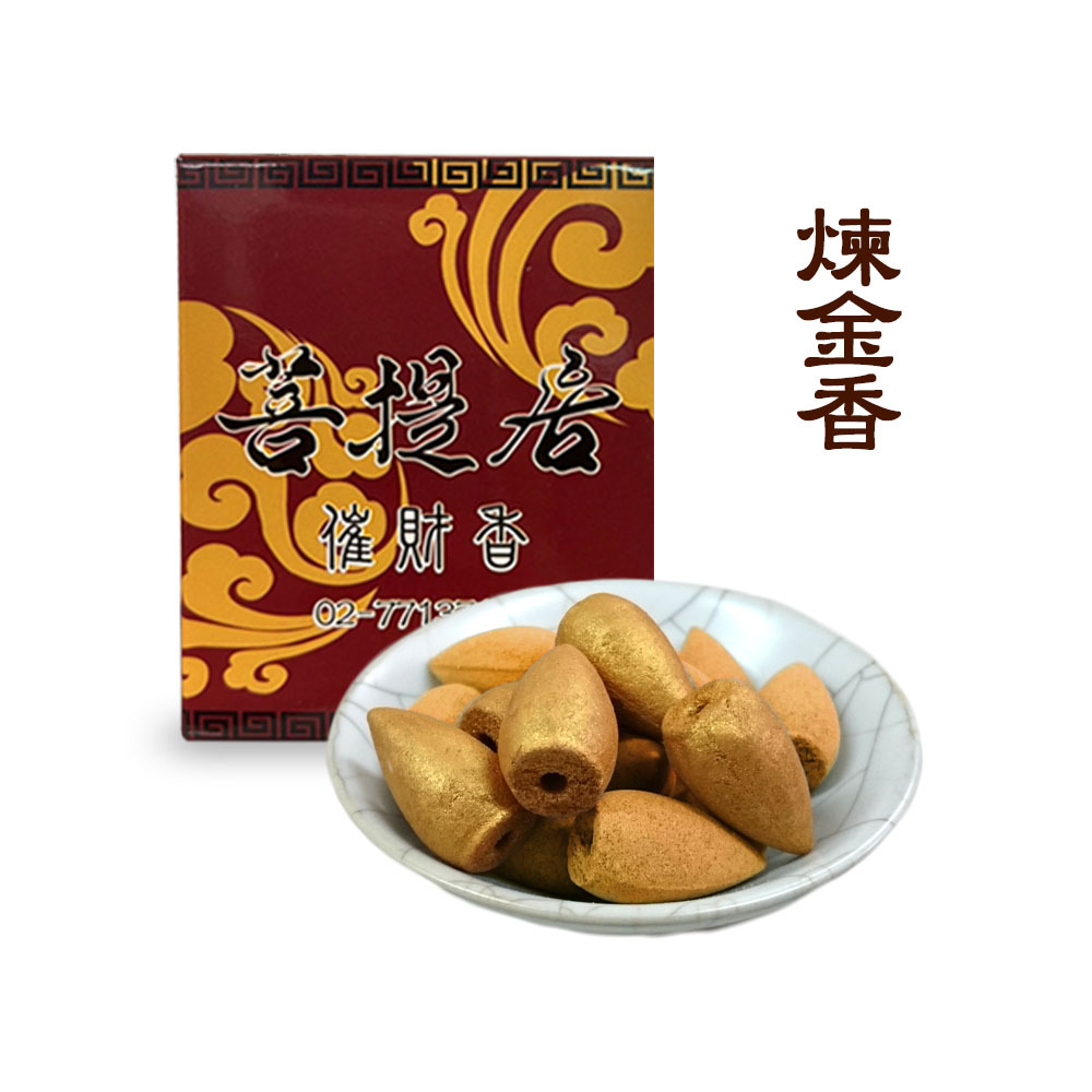 【菩提居】福祿催財香10入超值組 (廠商直出)