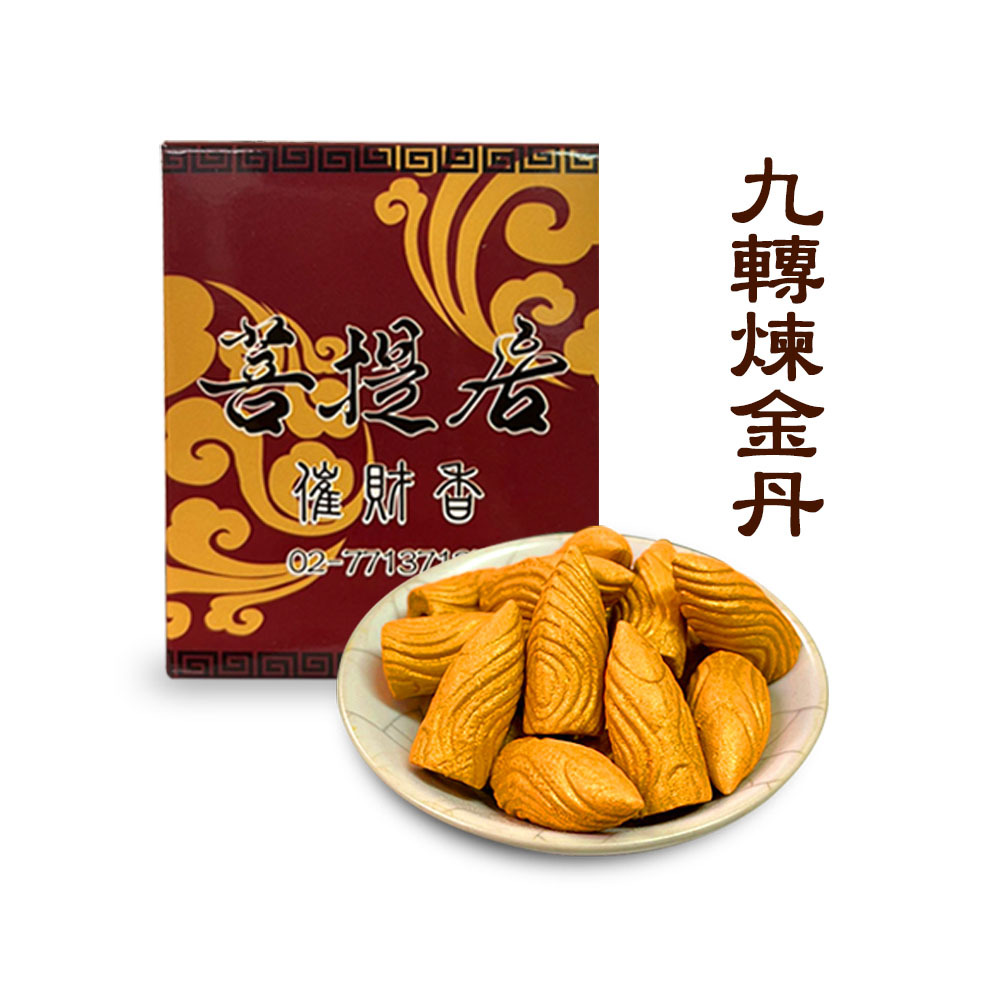 【菩提居】福祿催財香10入超值組 (廠商直出)