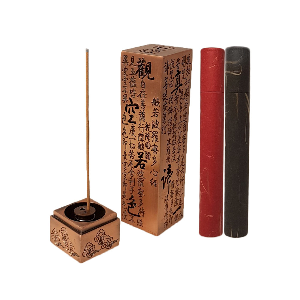 【菩提居】心經直立式香爐組