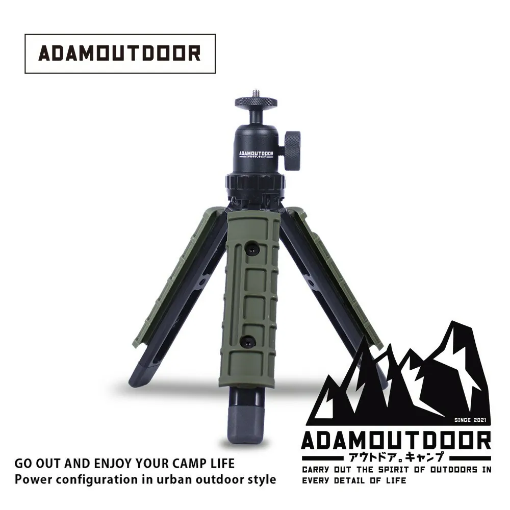 【ADAMOUTDOOR】風格戰術三腳架雲台套組 (三色)