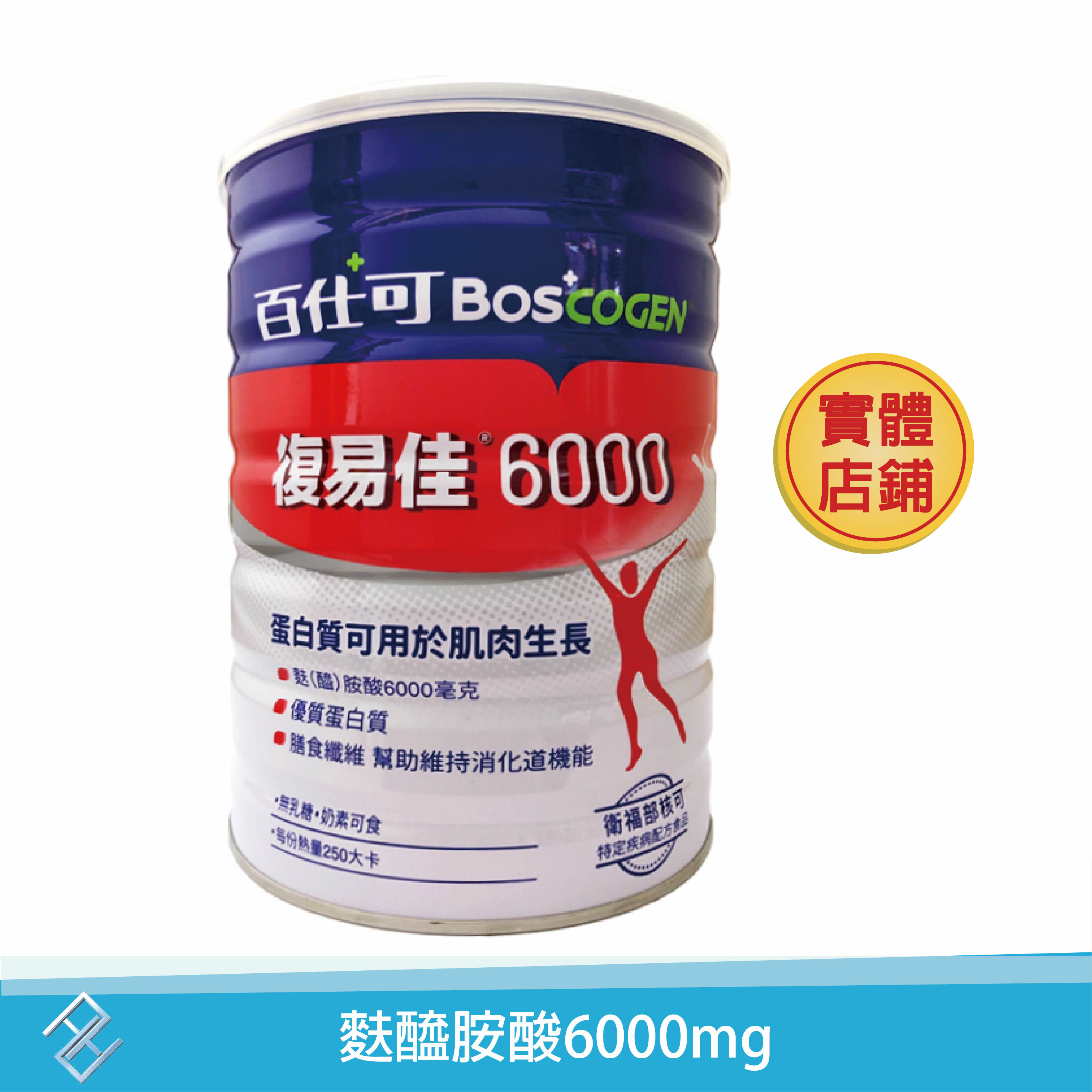 百仕可 復易佳6000 營養素 粉劑 (854g/罐) 麩醯胺酸