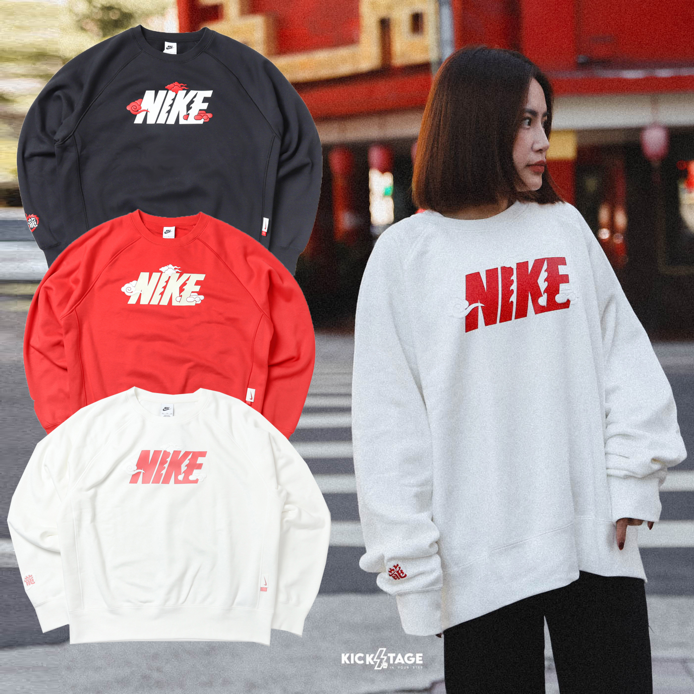 *特價商品售出不退換*男女款 NIKE CNY SWEATER 紅色 白色 黑色 龍年 新年 祥雲 大LOGO 長袖 大學T【FZ6374】NKDRAGON