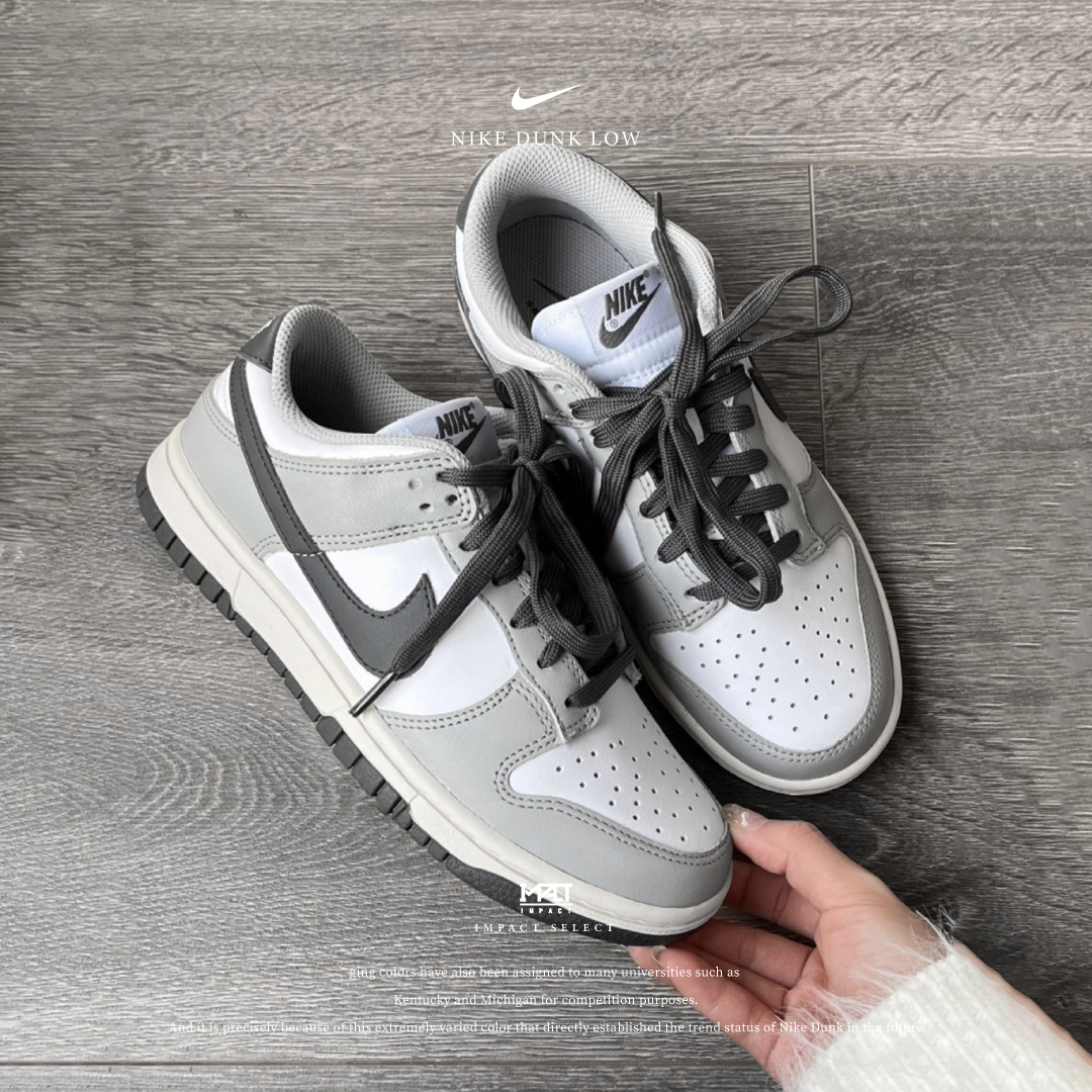 Nike Dunk Low "Light Smoke Grey" 煙波灰 奶油底 白灰黑 灰魂 DD1503-117