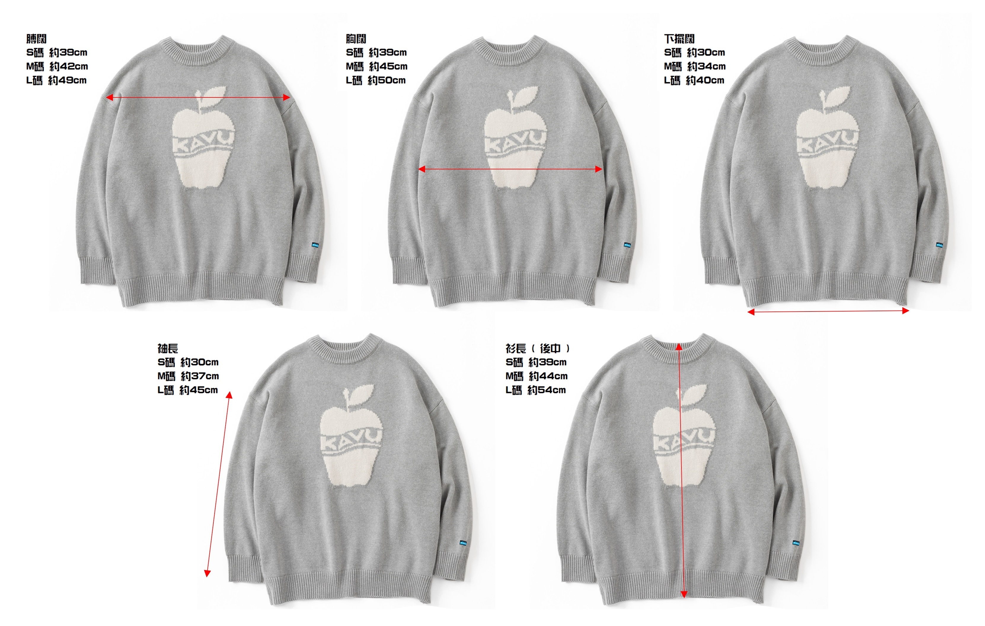 【網店獨家發售】#KAVU #日版 Kid's Apple Knit #Black