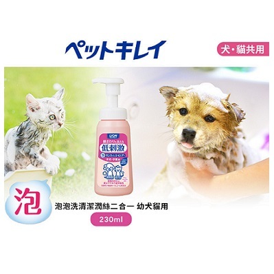 LION 溫和泡泡洗毛水 幼貓幼犬用 230ml